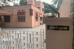 Ishavasyam 